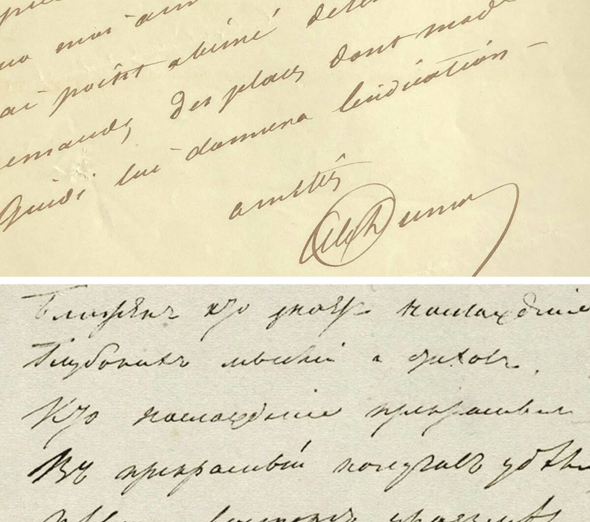 Почерки Александра Дюма и Александра Пушкина