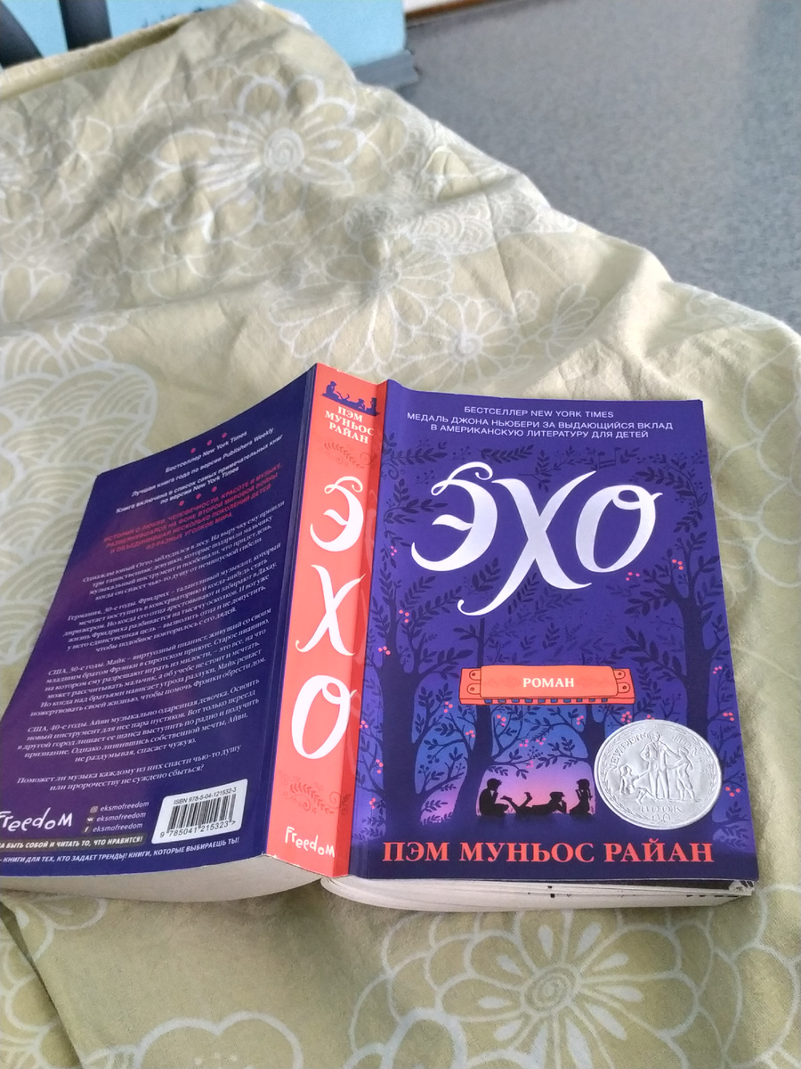 Интересная, в Фикс-прайсе всего за 99 р. 