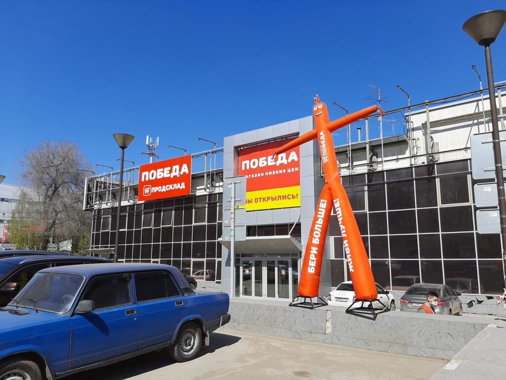 а это фото с официального сайта. Магаз открылся 29 апреля.