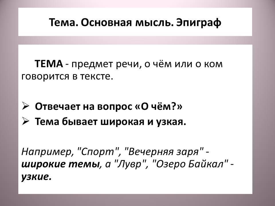 Картинка автора