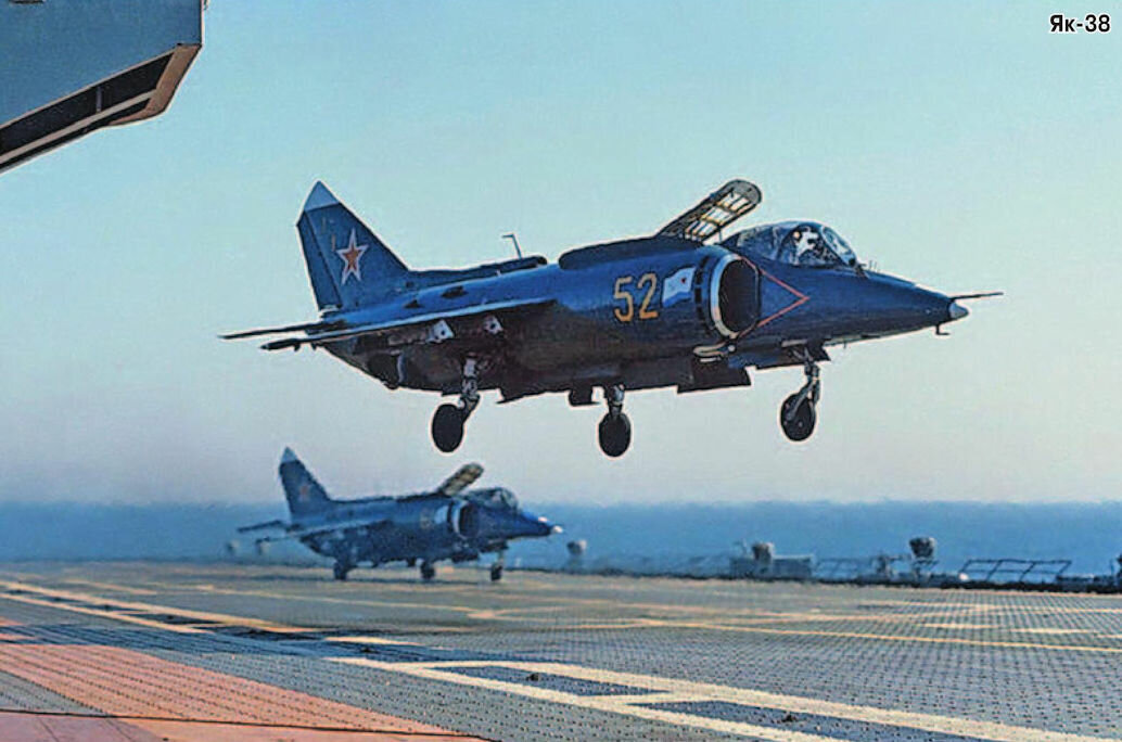 Як-38