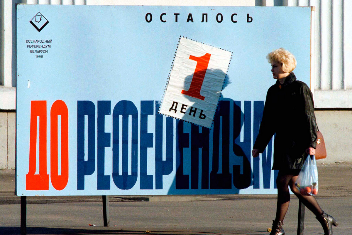 Референдум 1996 года. Лукашенко референдум 1996. Референдум в Беларуси 1995. Беларусь 1996. Беларусь 1996 год.