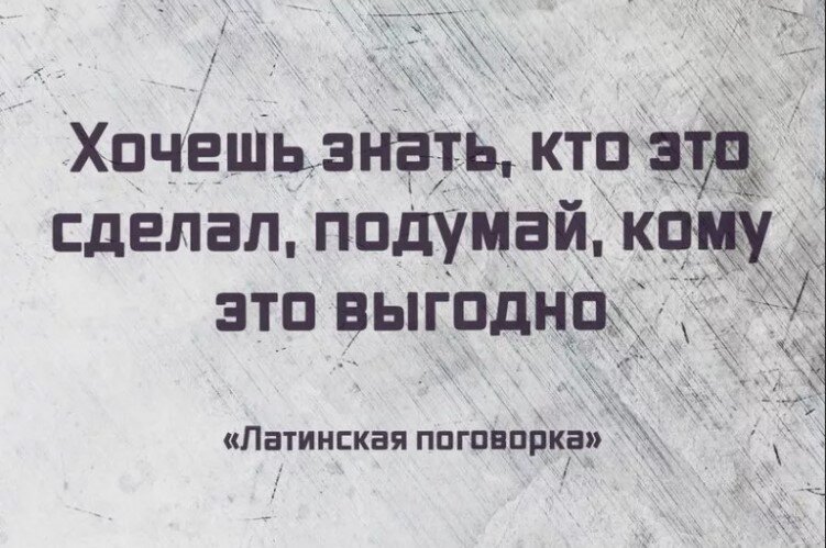 Из открытых источников