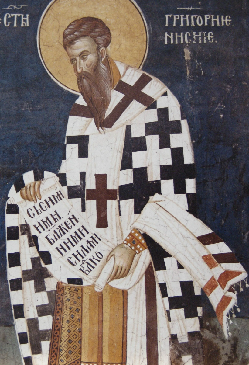 Святитель Григорий Нисский (335 — 395 гг.) —  отец Церкви, один из великих каппадокийцев, младший брат святителя Василия Великого.