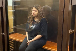    Фото: Telegram-канал «ПРОКУРАТУРА МОСКВЫ» Анита Ким