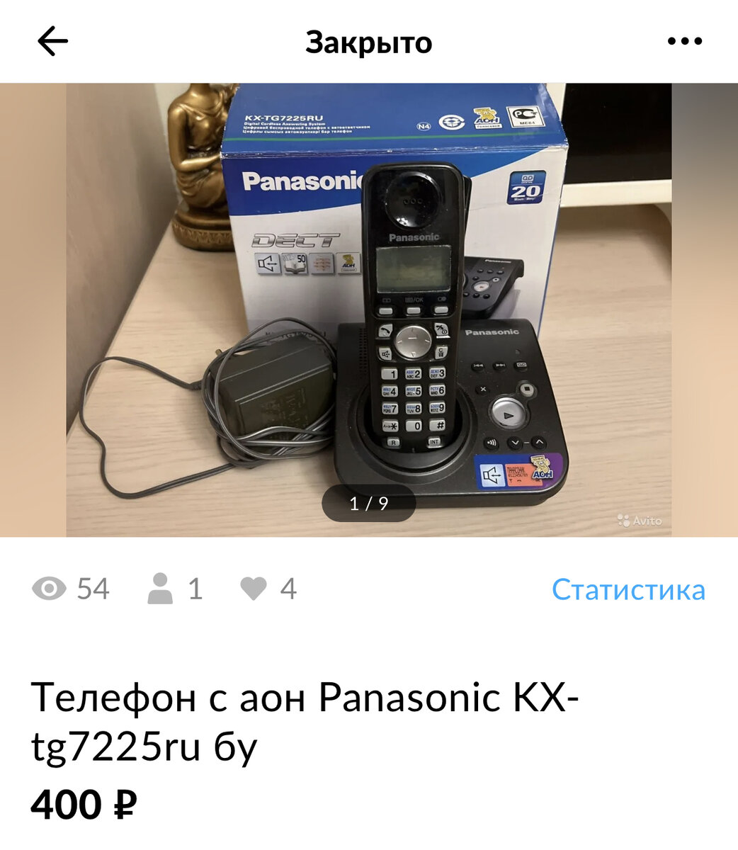 Сколько я заработала на продаже бытовой техники на Авито | Олеся про деньги  | Дзен