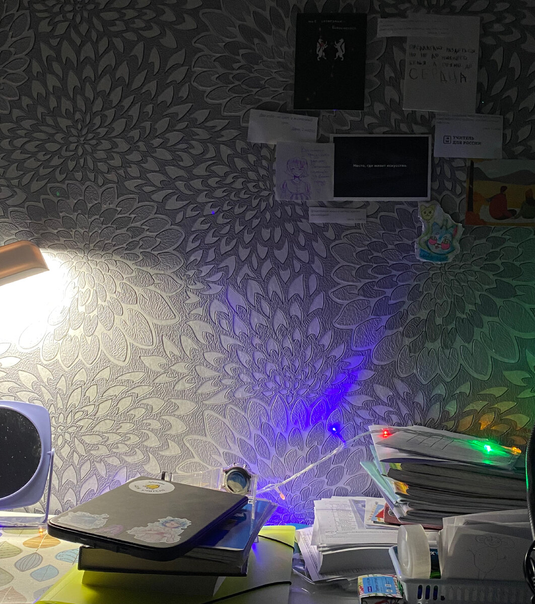 Эти самые открытки над столом