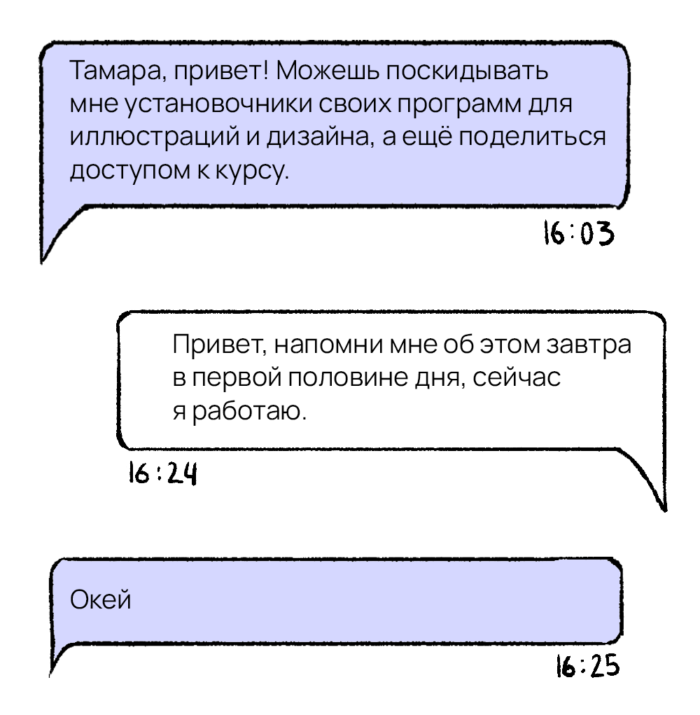 Всегда говори «нет»: тренируем важнейший навык счастливых людей | Журнал  «По ходу разберёмся» | Дзен