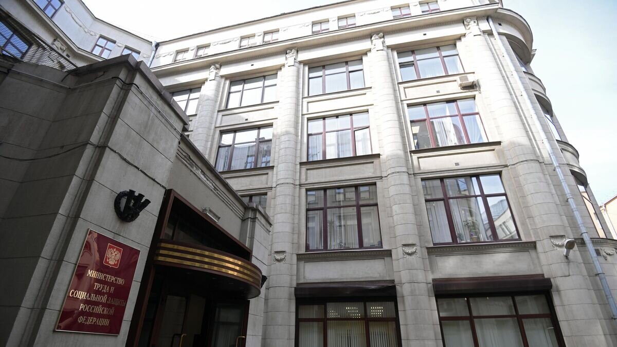    Здание Министерства труда и социальной защиты РФ© РИА Новости / Кирилл Каллиников