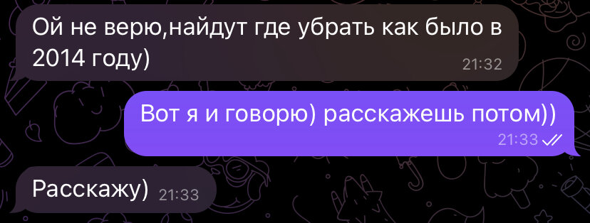 Комментарий врача по поводу обещаний Голиковой