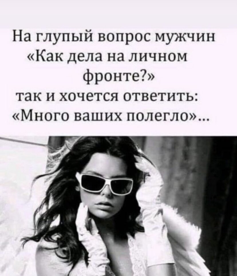 Побольше и побольше ваших возможных. Цитаты про вежливость. Побольше и побольше ваших возможных. Побольше и побольше ваших возможных. Хоть дурное но дитя.