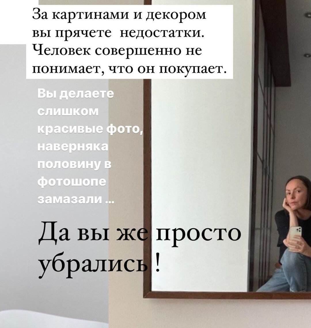 Попадались мне и такие высказывания о хоумстейджинге ->