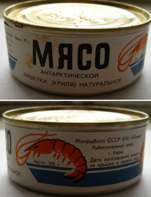 Консервы китовое мясо ссср фото