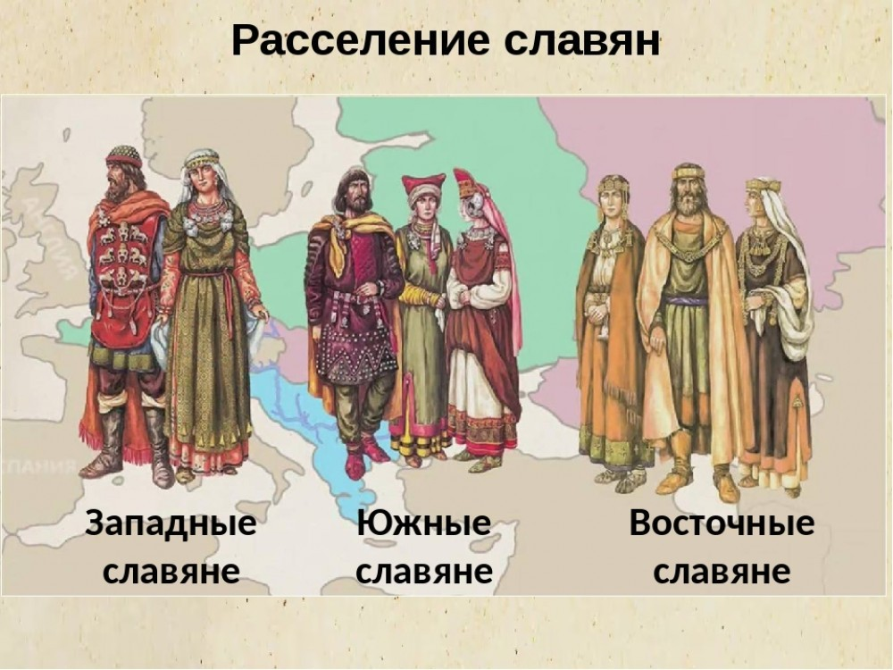 Народы восточной группы