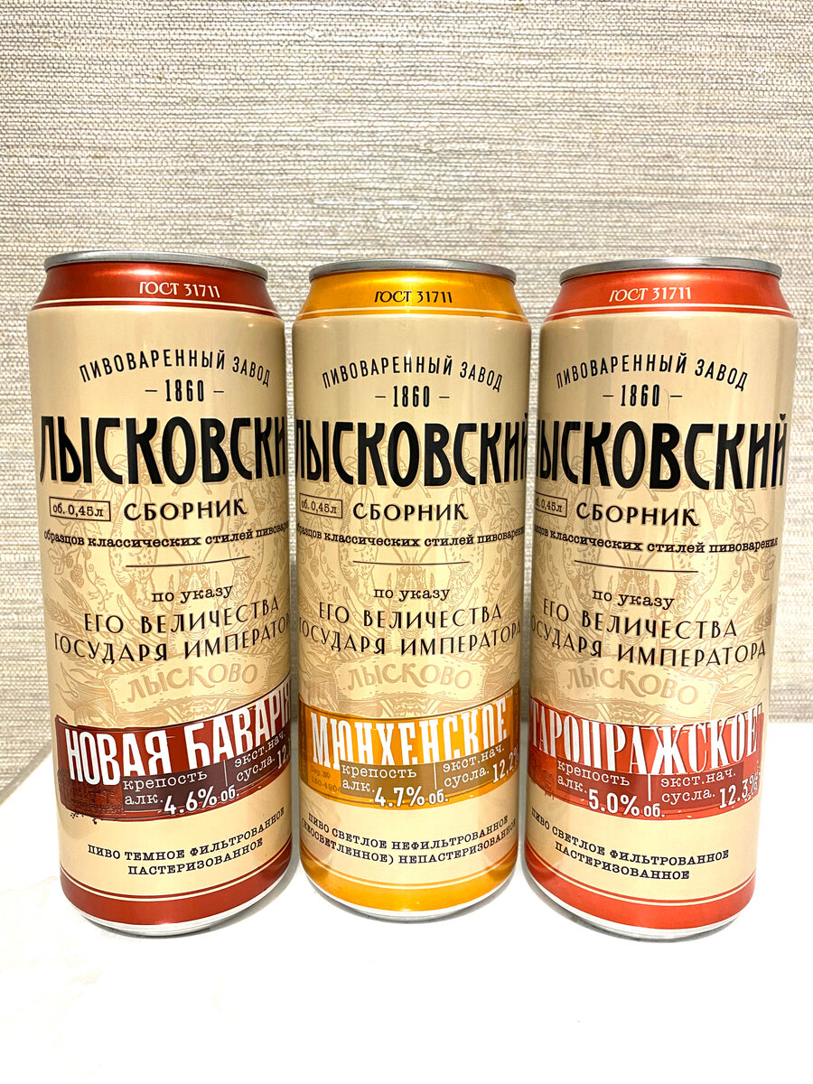 «Лысковский Сборник» в банках.