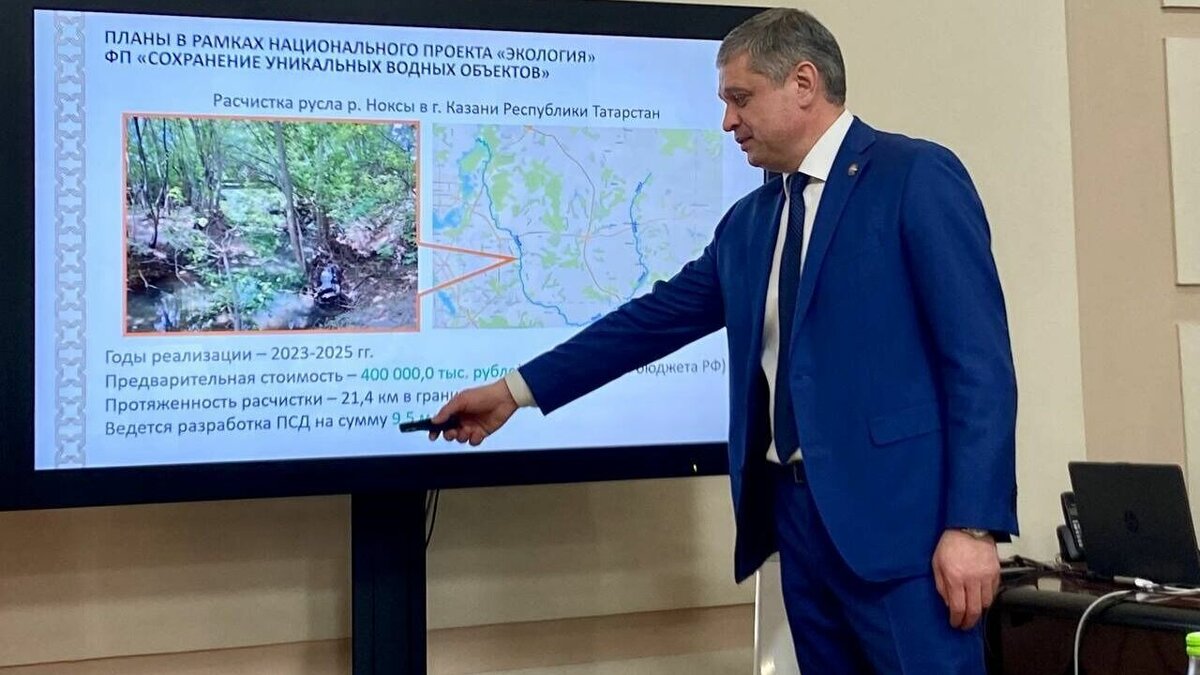     Министерство экологии и природных ресурсов Татарстана планирует очистить реку Нокса, расположенную в границах Казани. Предварительная стоимость работ составит 400 млн рублей. Об этом на итоговой пресс-конференции заявил глава ведомства Александр Шадриков.