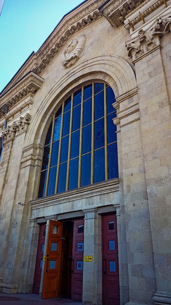 Железнодорожный вокзал "Краснодар-I".