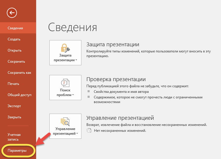 Как нарисовать линию в Excel | Blog ManyProg