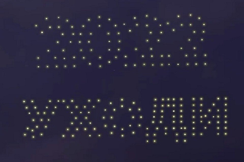     Беспилотники сначала кружились в небе, а затем выстроились один за другим во фразу.  скриншот