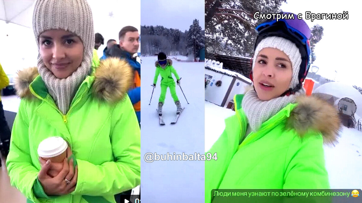Кристина катается на лыжах, инстаграм