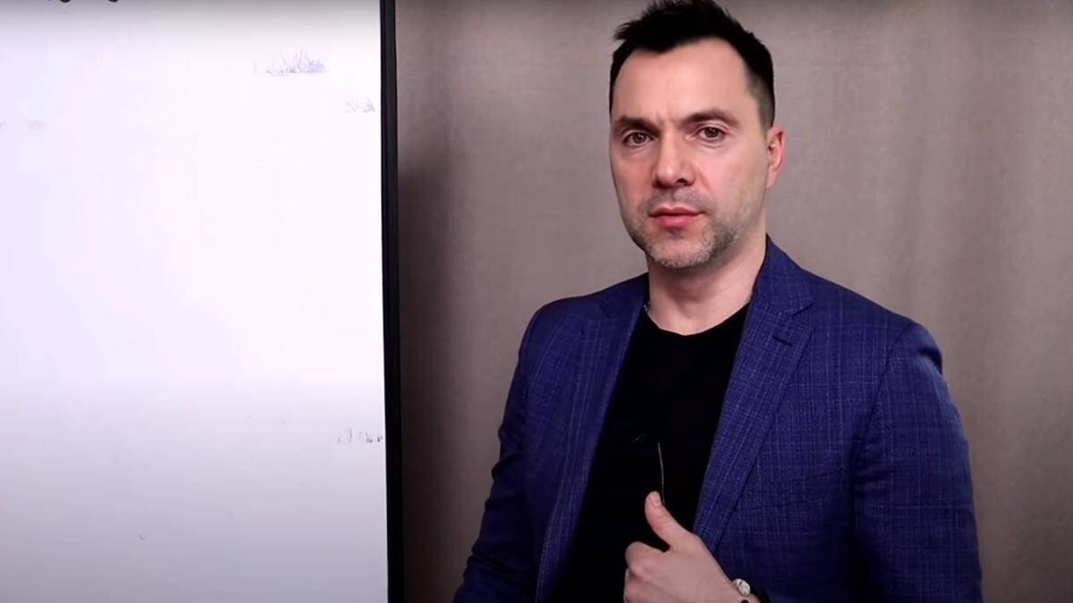    Фото: Youtube / Alexey Arestovych