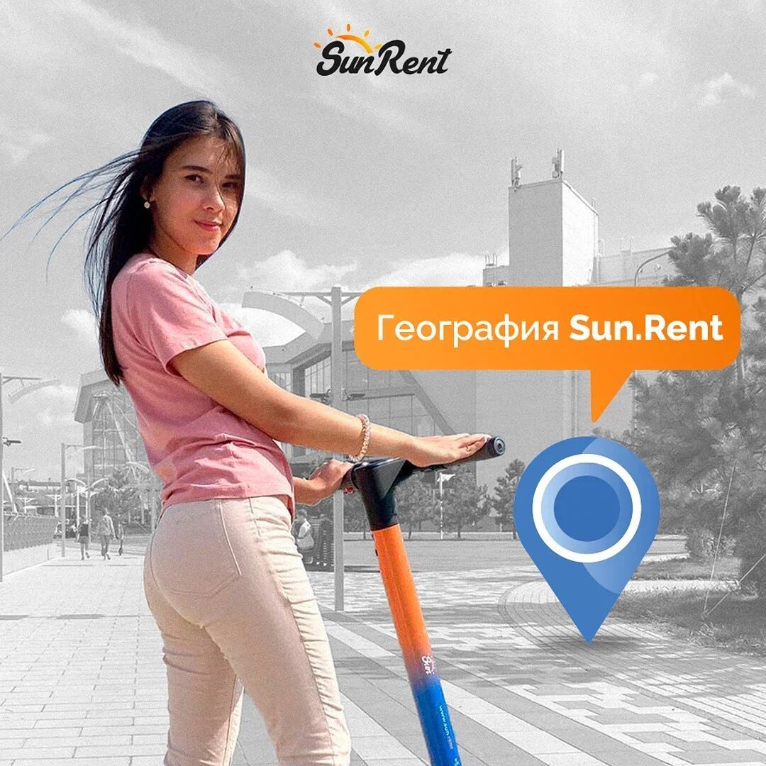 Sun rent nomer. Sun rent техподдержка телефон орск телефоны. Sun rent. Поддержка sun rent. Поддержка sun rent.