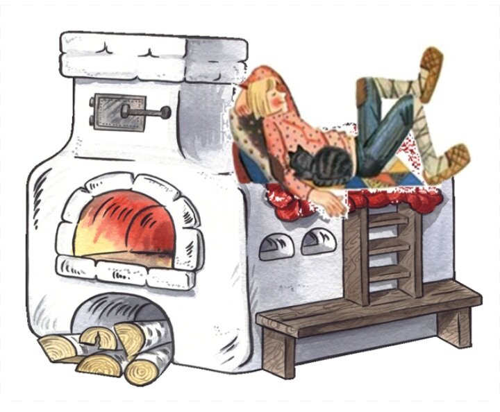 И печь истопить.