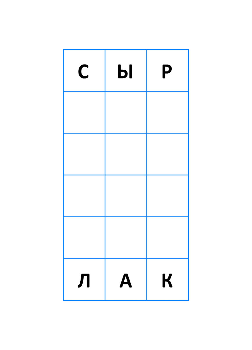 Превратите сыр в лак