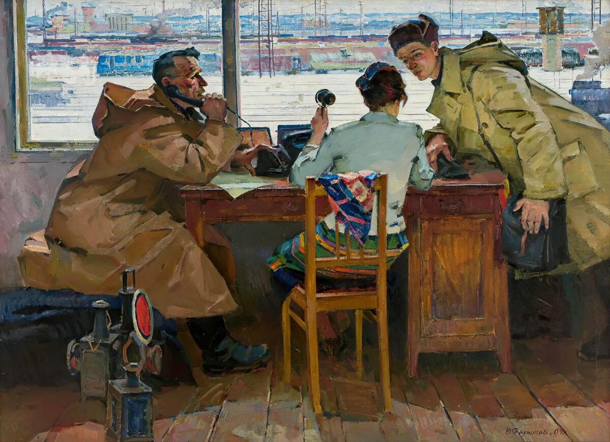 В диспетчерской. худ.Юрий Филиппов