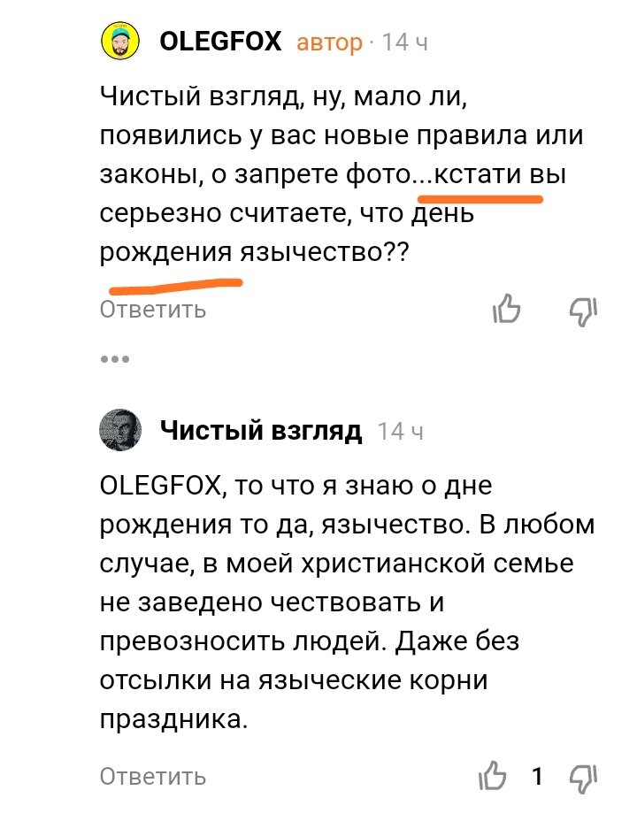 Идеи подарков своими руками