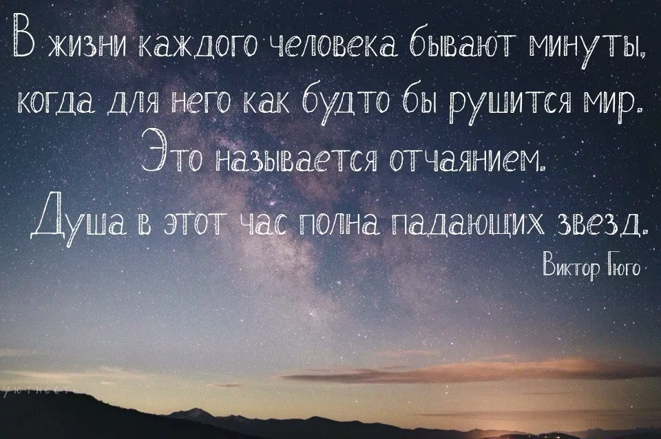 Держись за рутину: что делать, если привычный мир рушится