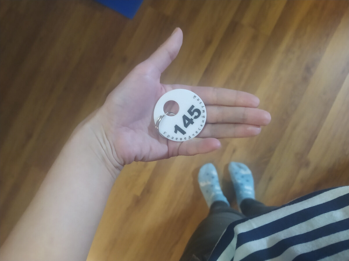 Не специально, но утащила номерок (верну) 