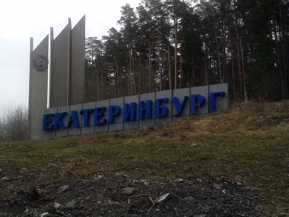 Взято из интернета
