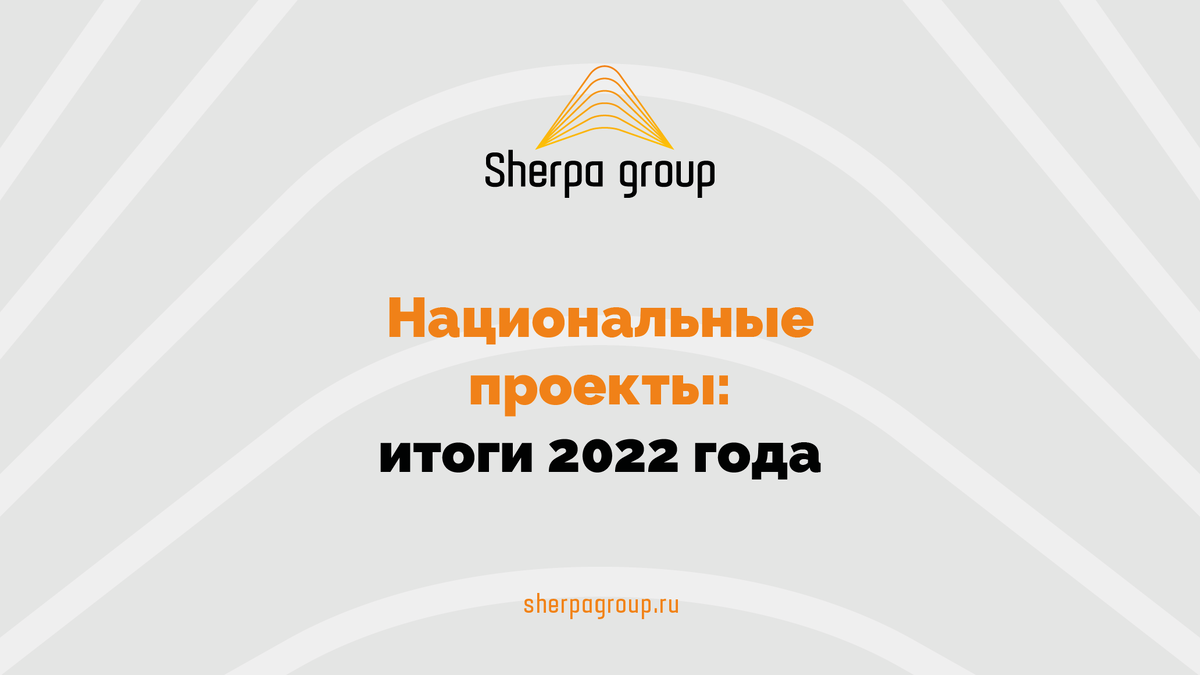 sherpagroup.ru