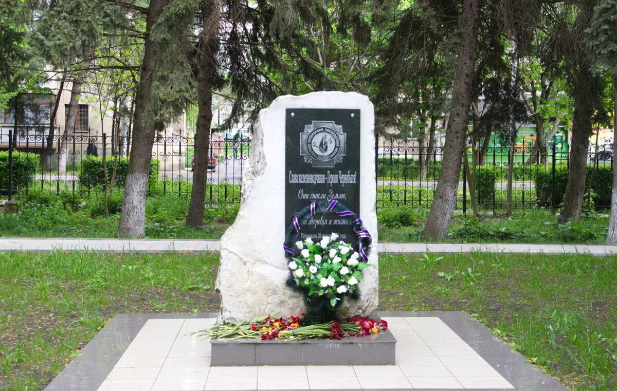 Железноводск парк говорухина