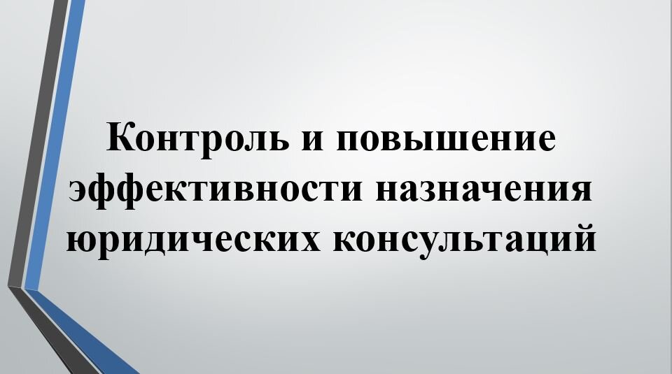 Оплата адвоката по назначению в 2023 году