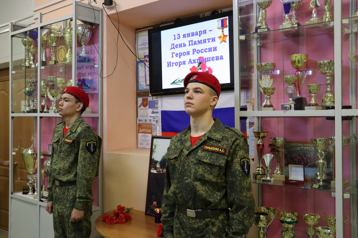 Особенному подвигу — особенные слова: в школе № 1 Абакана вспоминают Героя  России Игоря Ахпашева | Абакан 24|Новости|Информационный канал | Дзен