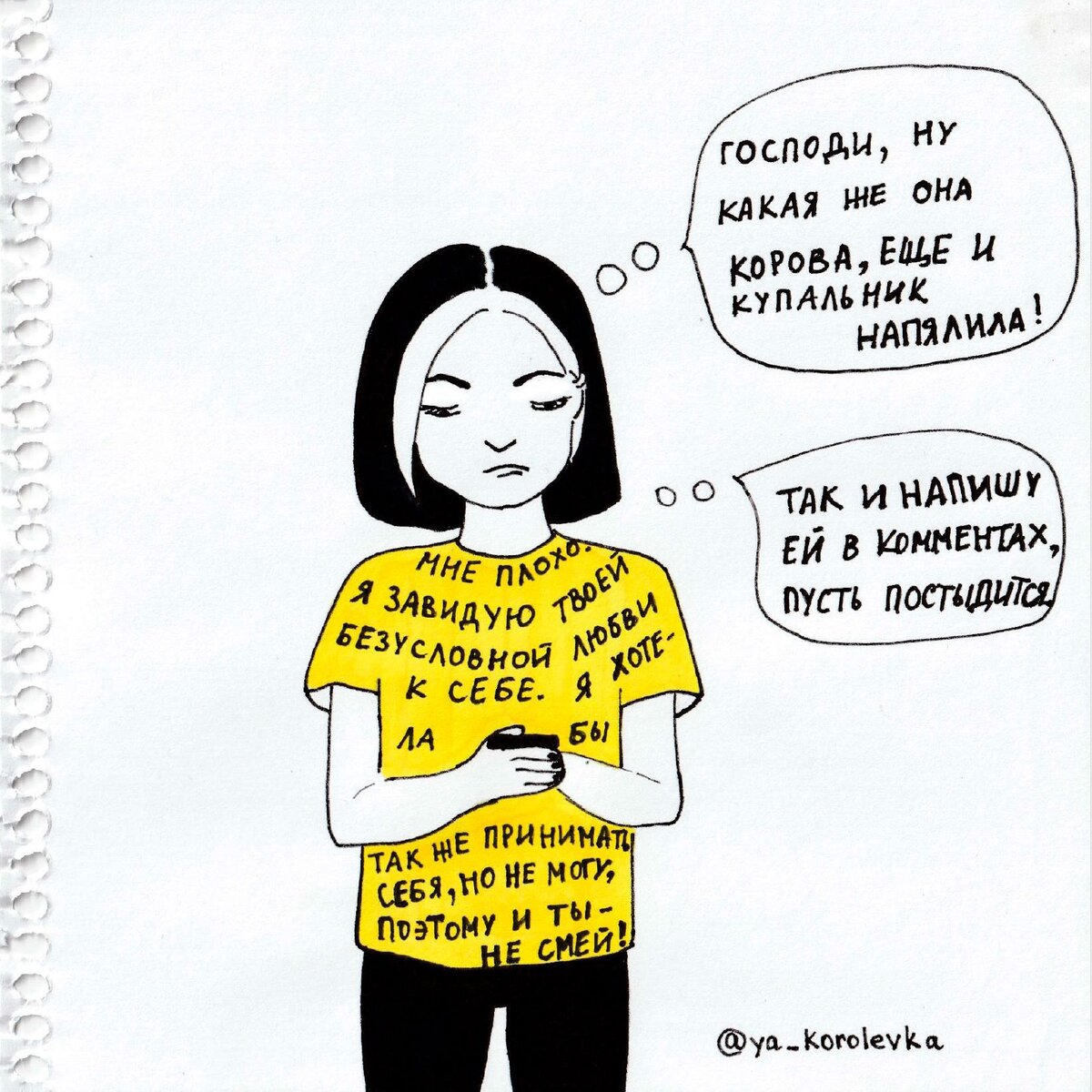 Фото из Pinterest