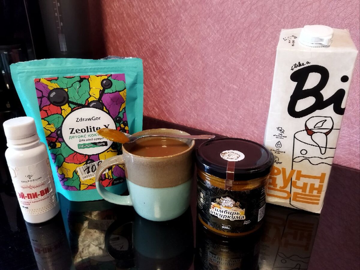 Мой набор для очистки и поддержки иммунитета