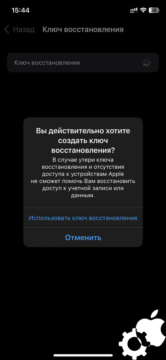 Apple ID заблокирован по соображениям безопасности или не активен. Что делать