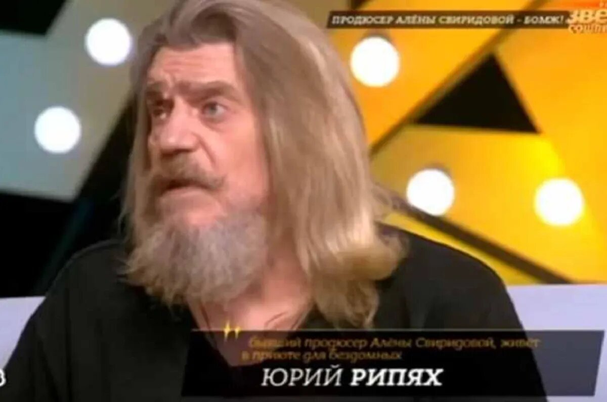 Юрий Рипях. Кадр из тв-шоу «Звезды сошлись»