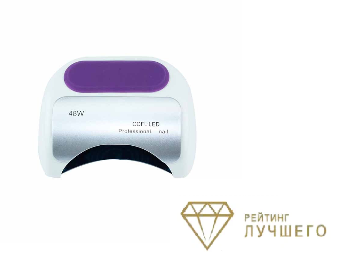 Professional Nail 48 W
