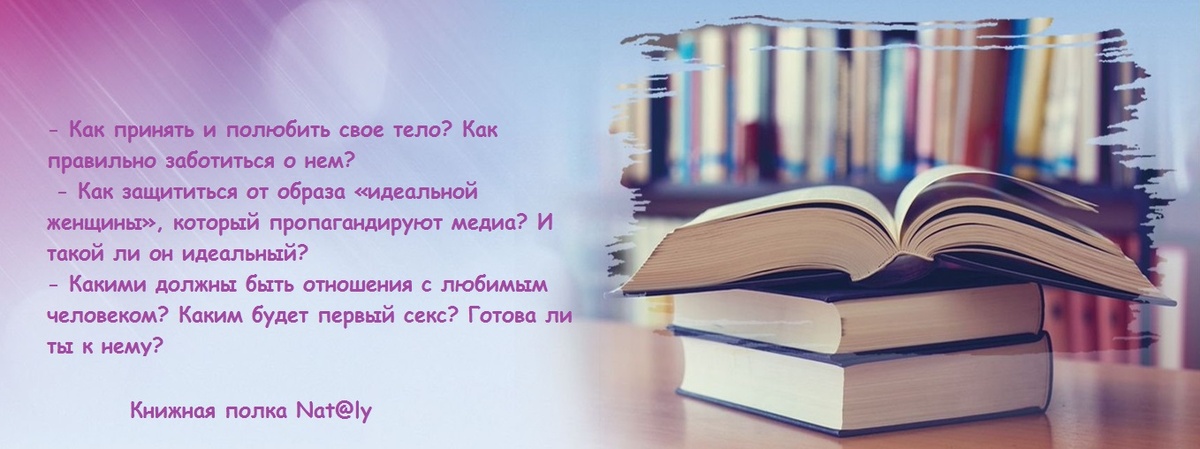 Книга отвечает на множество вопросов