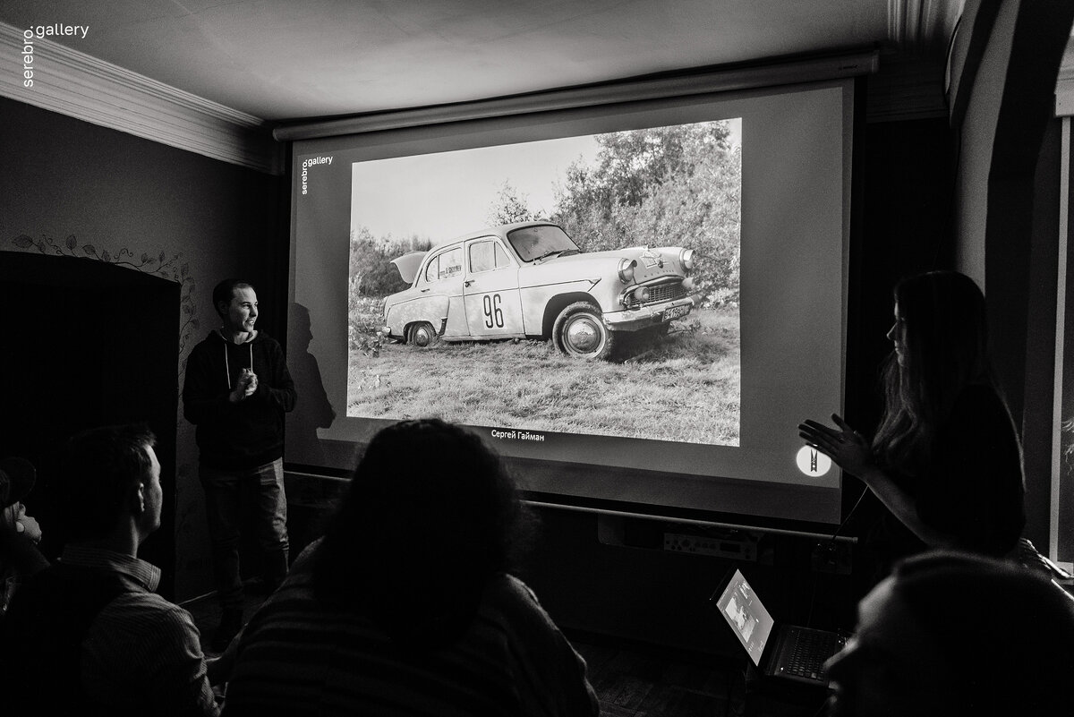 Фотовыставка «Не зря тащил фотик в такую даль». Фотография Артёма Богданова @artbog_pro