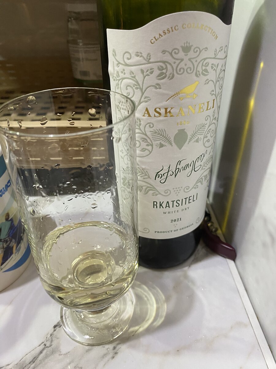 Ркацители, сух белое