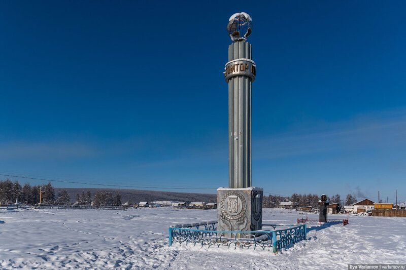 На стеле в селе написано −71,2 °C, но это возможная температура, не подтвержденная.