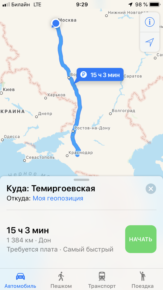 Фото автора 