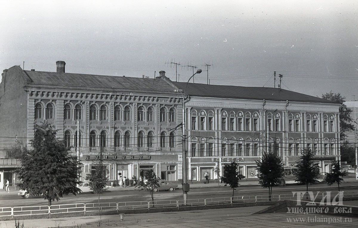 Тула 1992 года. Несколько снимков | ПАНТОГРАФ | Дзен