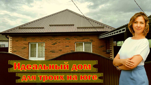 Краснодару сборные дома бюджетно