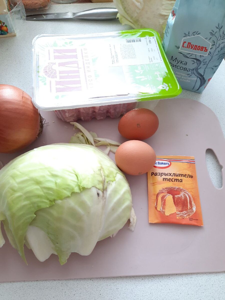 Продукты для приготовления